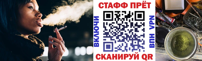 Купить наркотик аптеки Керчь СОЛЬ  МАРИХУАНА  МЕФ  ГАШИШ  КОКАИН 