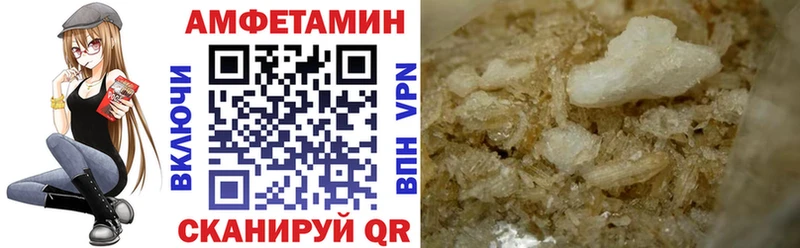 Amphetamine 98%  сколько стоит  Керчь 