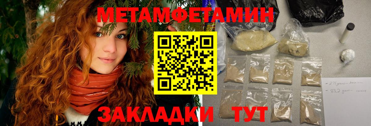 Амфетамин 97%  АМФ  Керчь  Вход с VPN 