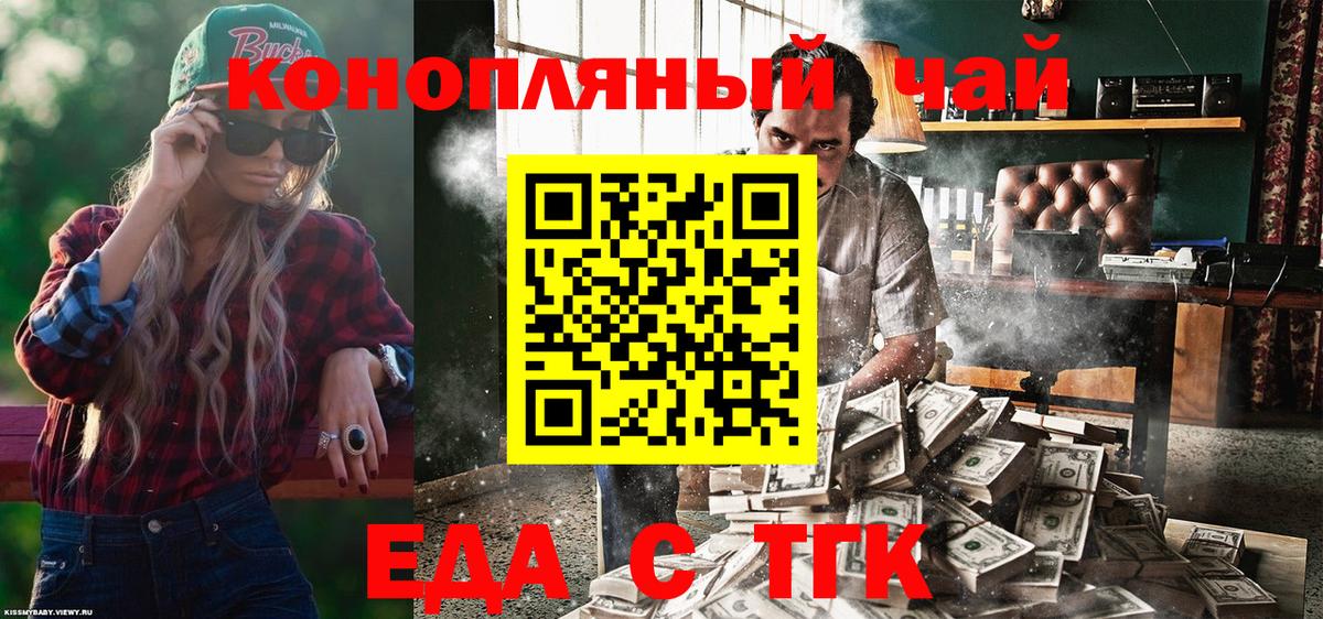 Керчь  Canna-Cookies марихуана  Вход с VPN 