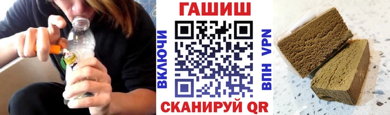 купить цена Керчь ГАШИШ Изолятор