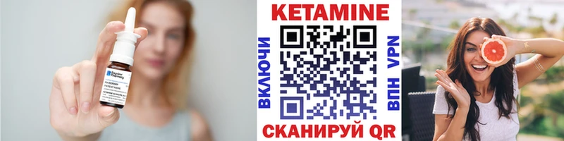 Кетамин VHQ  hydra   Керчь 