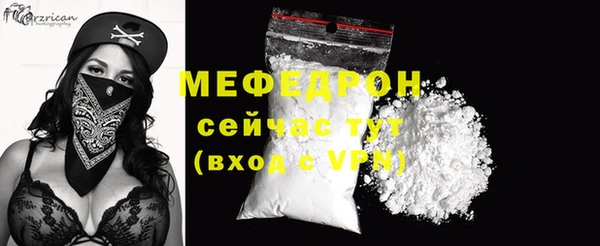 PSILOCYBIN Абаза