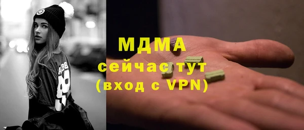 марки nbome Медногорск