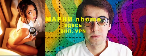 марки lsd Алексеевка