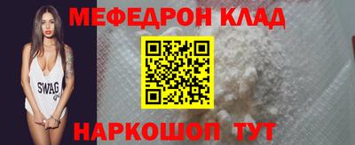 мяу мяу кристалл Малоярославец