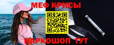 мяу мяу кристалл Малоярославец
