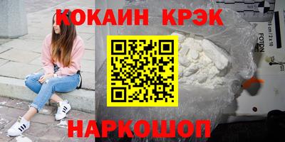 MDMA Premium VHQ Мариинск