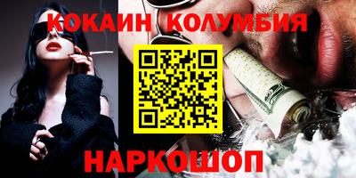 мяу мяу кристалл Малоярославец