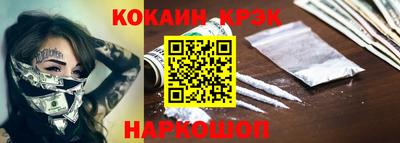мяу мяу кристалл Малоярославец