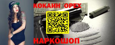 мяу мяу кристалл Малоярославец