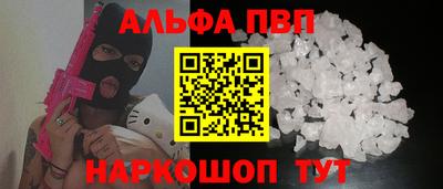 а пвп мука Малгобек