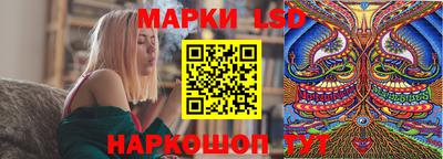 гашик Лесосибирск
