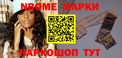 мяу мяу кристалл Малоярославец
