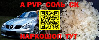 мяу мяу кристалл Малоярославец