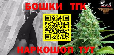 мяу мяу кристалл Малоярославец