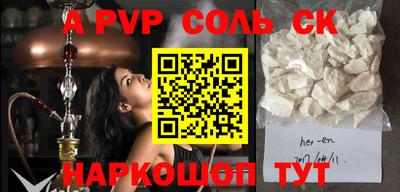 MDMA Premium VHQ Мариинск