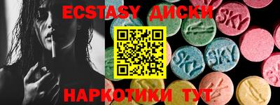 мяу мяу кристалл Малоярославец