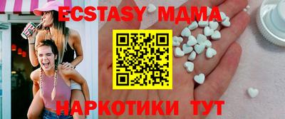 MDMA Premium VHQ Мариинск