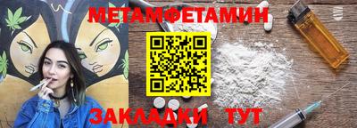 MDMA Premium VHQ Мариинск