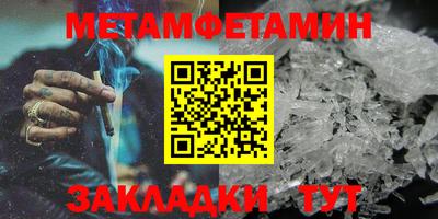 мяу мяу кристалл Малоярославец