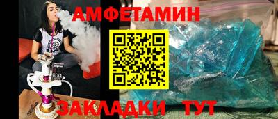 мяу мяу кристалл Малоярославец