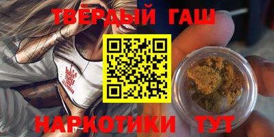 а пвп мука Малгобек