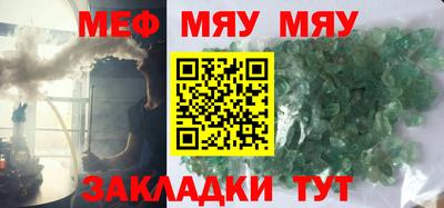 MDMA Premium VHQ Мариинск