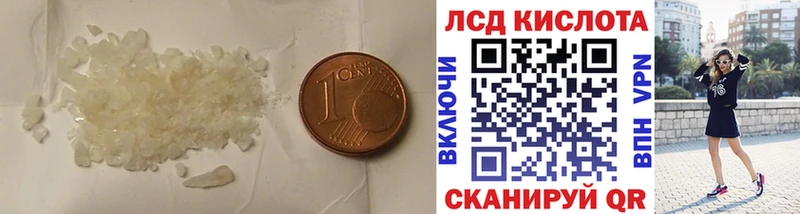 LSD-25 экстази кислота  MEGA как войти  Керчь  наркошоп 