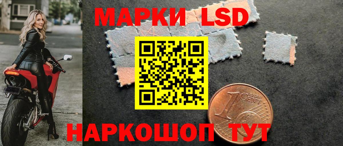 LSD-25 экстази кислота  LSD-25 экстази кислота  Вход с VPN  Керчь 