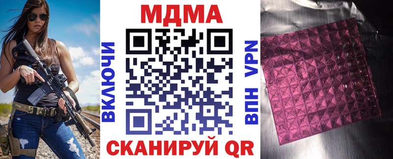 МДМА молли  гидра маркетплейс  Керчь 