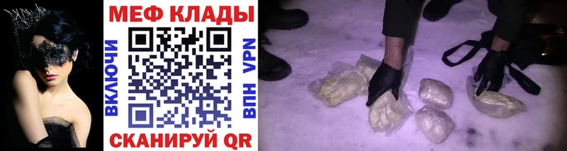 блэк спрут как войти Керчь Мефедрон mephedrone