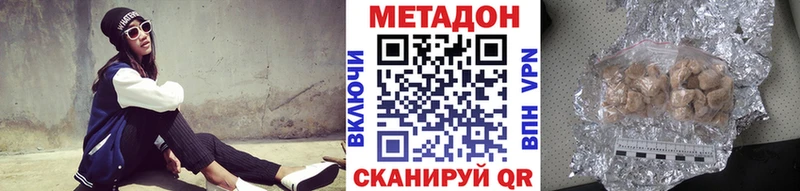 blacksprut ссылка Керчь МЕТАДОН кристалл