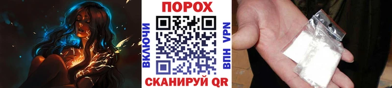 Метамфетамин пудра  продажа наркотиков  Керчь 