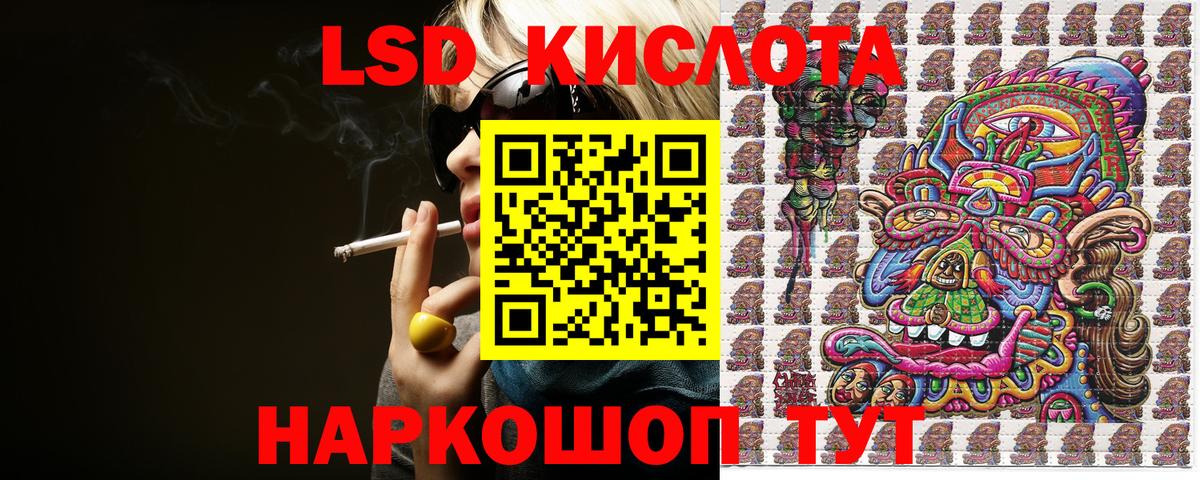 Марки N-bome 1,5мг  Марки N-bome  Керчь  Вход с VPN 