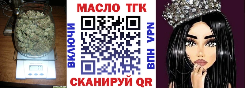 ТГК Wax  Керчь 