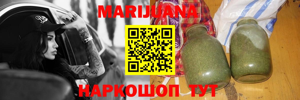 Канабис конопля  Бошки Шишки MAZAR  Вход с VPN  Марихуана OG Kush  Керчь 