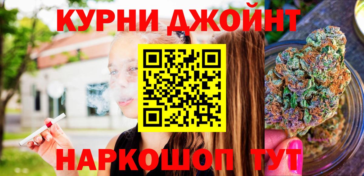 Бошки марихуана гибрид Керчь